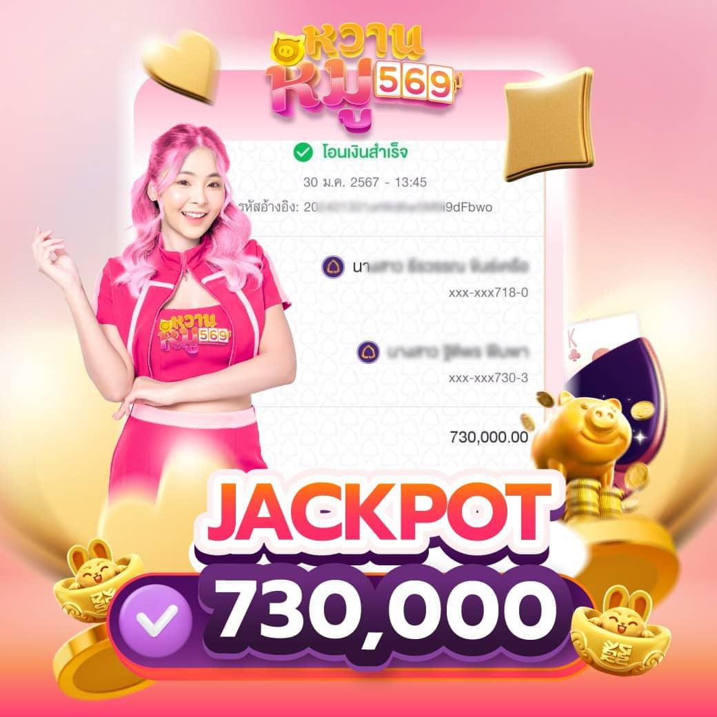 ถ่ายทอดสดหวยรัฐบาล เว็บตรง ฝากถอนออโต้ สล็อต 2026