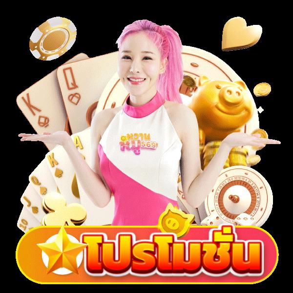 ถ่ายทอดสดหวยฮานอยวันนี้ ล่าสุด 2567 เว็บตรง ฝากถอนออโต้ สล็อต 2026