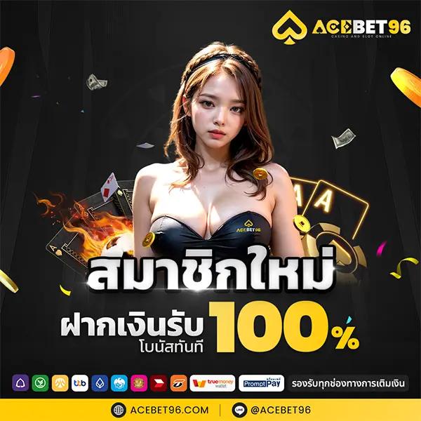 ทดลองเล่นสล็อต pg ซื้อฟรีสปินได้ เว็บตรง สล็อต ฝากถอนออโต้ 2026