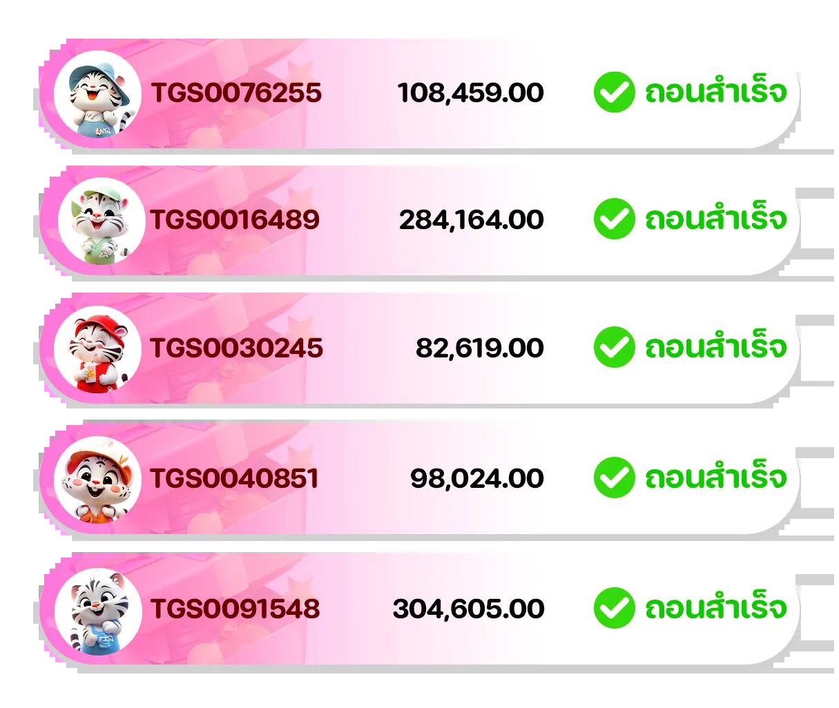 ทดลองเล่นสล็อตฟรีทุกค่าย ไม่ต้องสมัคร เว็บตรง สล็อต ฝากถอนออโต้ 2026