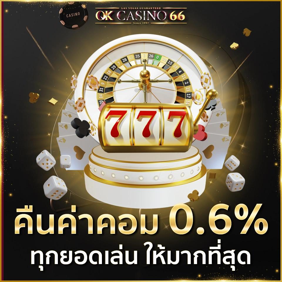 ทางเข้า sbobet ใหม่ล่าสุด เว็บตรง สล็อต ฝากถอนออโต้ ไม่ผ่านเอเย่นต์ 2026