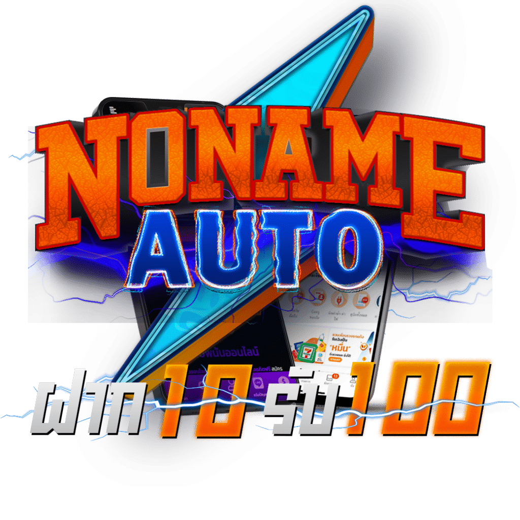 ทางเข้า ufa365มือถือ เว็บตรง สล็อต ฝากถอนออโต้ ไม่ผ่านเอเย่นต์ 2026