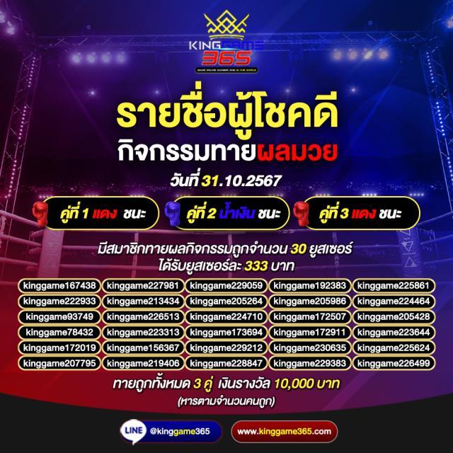 ทางเข้าufabet เว็บตรง สล็อต ฝากถอนออโต้ ไม่ผ่านเอเย่นต์ 2026