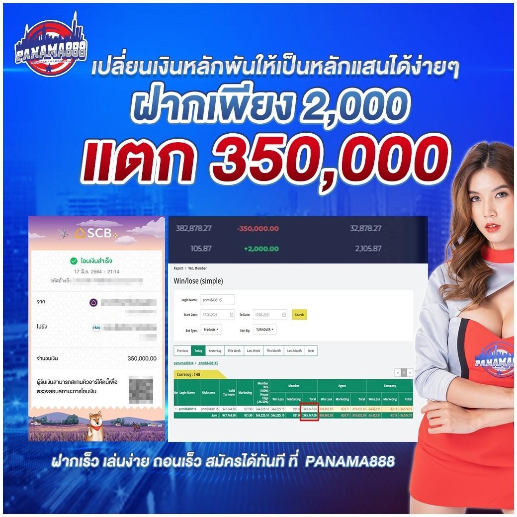 นีโม่สล็อต เว็บตรง สล็อต ฝากถอนออโต้ ไม่ผ่านเอเย่นต์ 2026