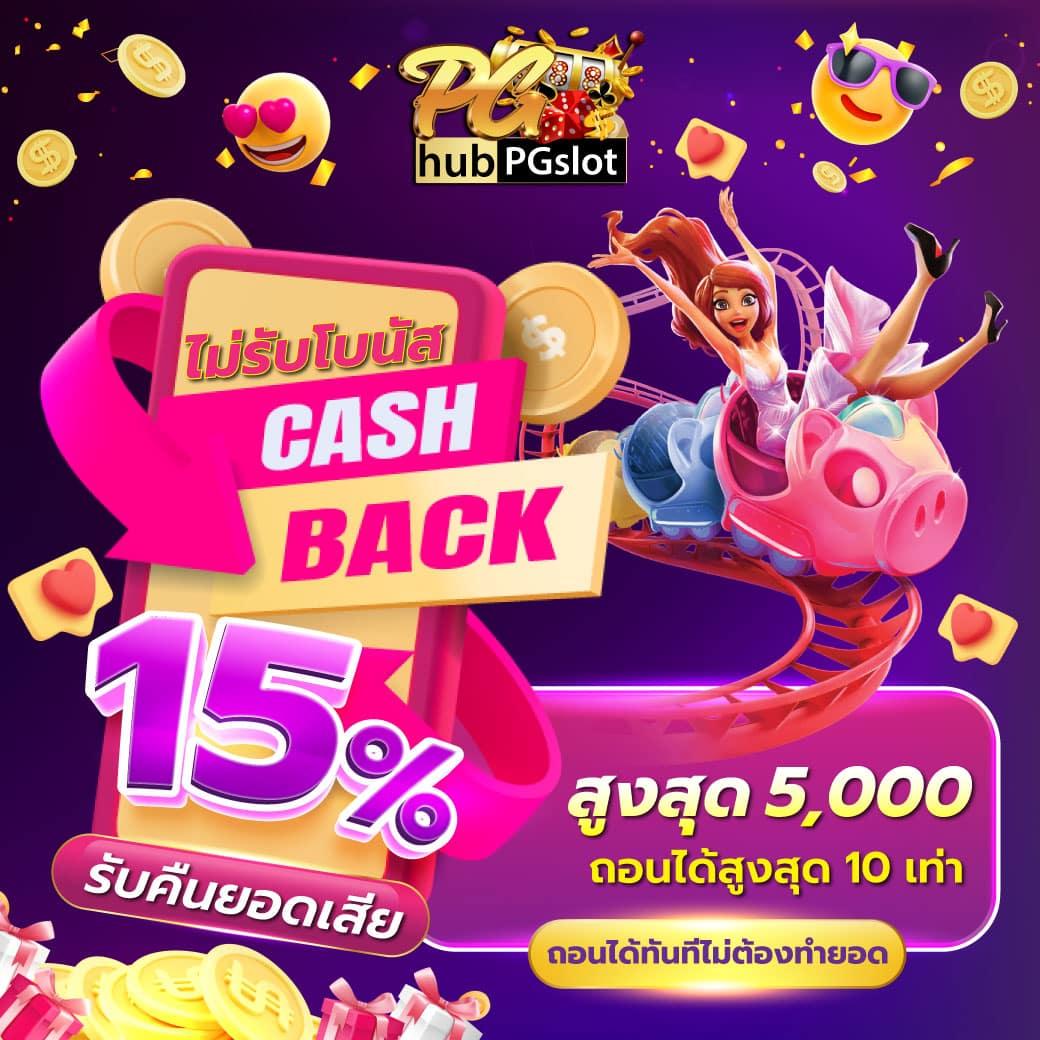 บาคาร่า888 เว็บตรง สล็อต ฝากถอนออโต้ ไม่ผ่านเอเย่นต์ 2026