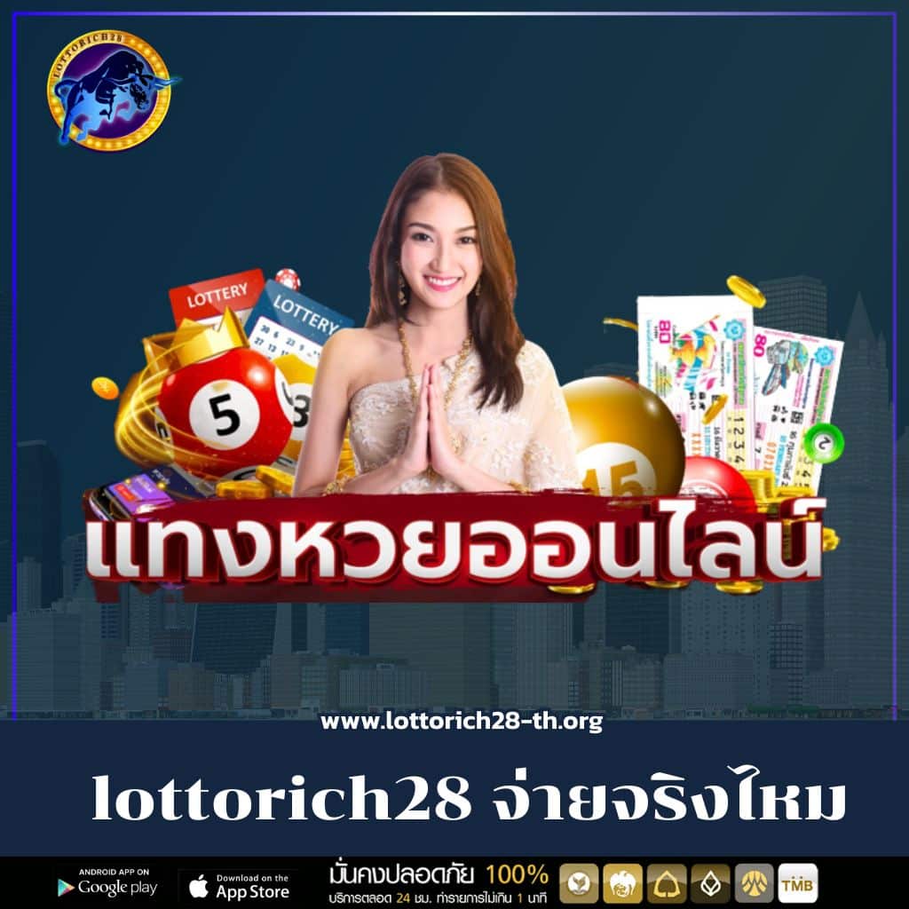 ผลหวยยี่กี lottovip เว็บตรง สล็อต ฝากถอนออโต้ ไม่ผ่านเอเย่นต์ 2026