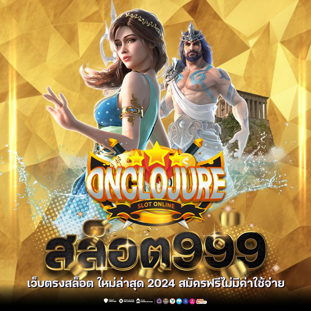 พักยก118 เว็บตรง สล็อต ฝากถอนออโต้ ไม่ผ่านเอเย่นต์ 2026