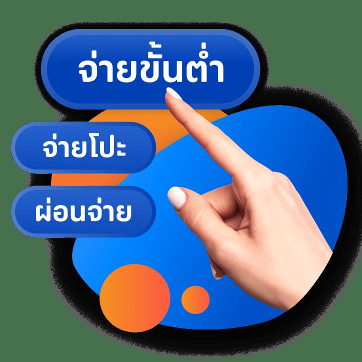 พักยก369 เว็บตรง สล็อต ฝากถอนออโต้ ไม่ผ่านเอเย่นต์ 2026