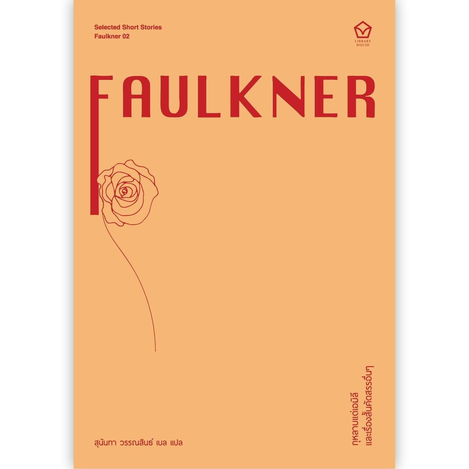 มังกรฟ้า เว็บตรง สล็อต ฝากถอนออโต้ ไม่ผ่านเอเย่นต์ 2026