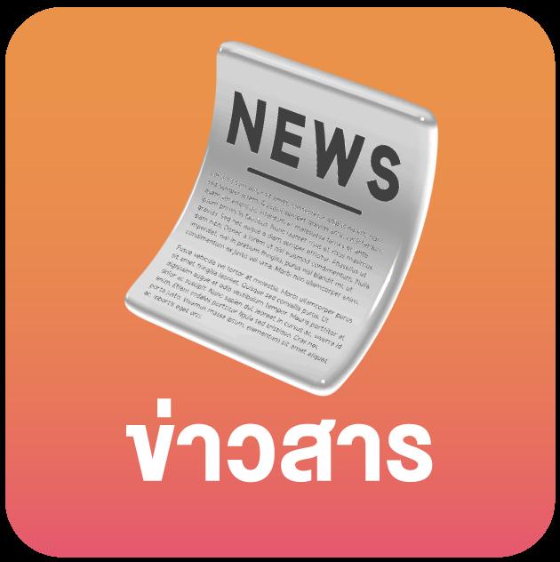 มงคล168 เว็บตรง สล็อต ฝากถอนออโต้ ไม่ผ่านเอเย่นต์ 2026