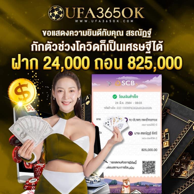 มีดี889 เว็บตรง สล็อต ฝากถอนออโต้ ไม่ผ่านเอเย่นต์ 2026