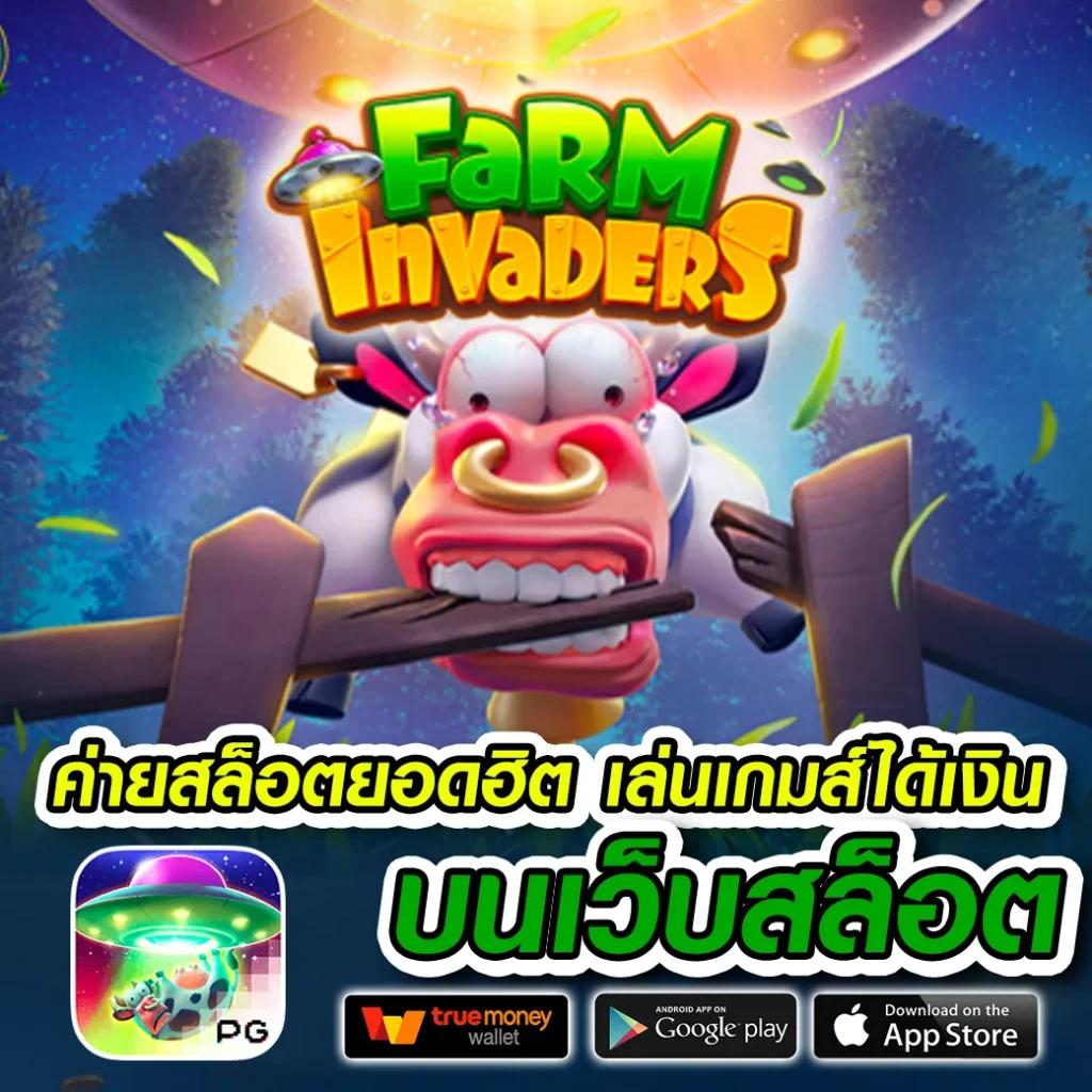 ยูฟ่า 365 เว็บตรง สล็อต ฝากถอนออโต้ ไม่ผ่านเอเย่นต์ 2026