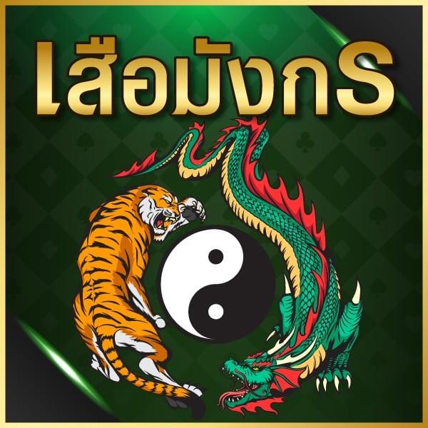 ราชา lotto เว็บตรง สล็อต ฝากถอนออโต้ ไม่ผ่านเอเย่นต์ 2026