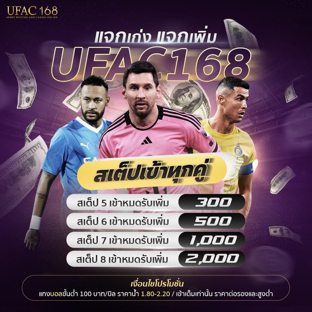 สนุก888 เว็บตรง สล็อต ฝากถอนออโต้ ไม่ผ่านเอเย่นต์ 2026