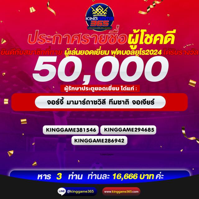 สล็อต456 เว็บตรง สล็อต ฝากถอนออโต้ ไม่ผ่านเอเย่นต์ 2026