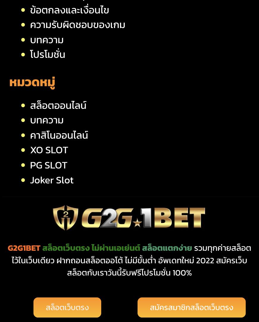 สล็อต789ฝากถอนไม่มีขั้นต่ํา เว็บตรง สล็อต ฝากถอนออโต้ 2026