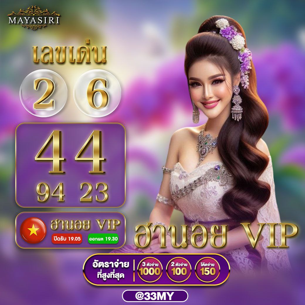 สล็อต 1688 เว็บตรง ฝากถอนออโต้ เว็บตรง สล็อต 1688 2026
