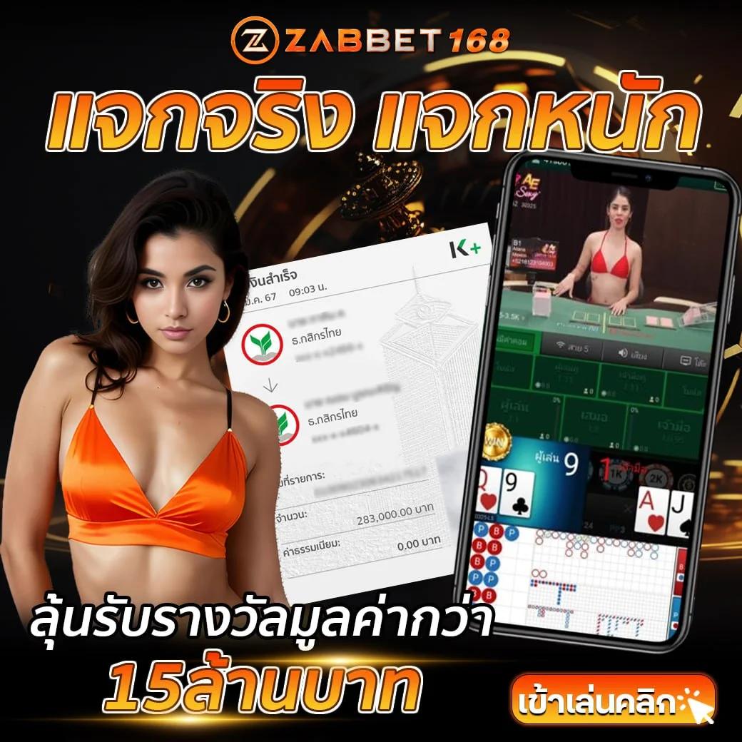 สล็อตmegabet เว็บตรง สล็อต ฝากถอนออโต้ ไม่ผ่านเอเย่นต์ 2026