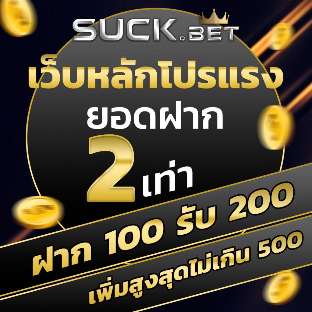 สล็อตnoname 888 เว็บตรง สล็อต ฝากถอนออโต้ ไม่ผ่านเอเย่นต์ 2026