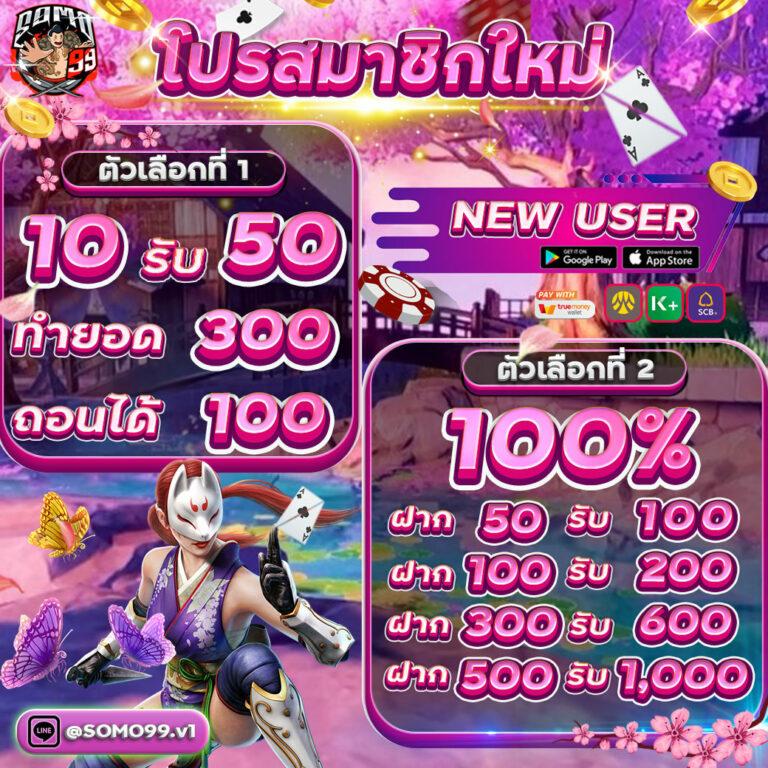 สล็อตเว็บตรง อันดับ 1 เว็บตรง สล็อต ฝากถอนออโต้ 2026