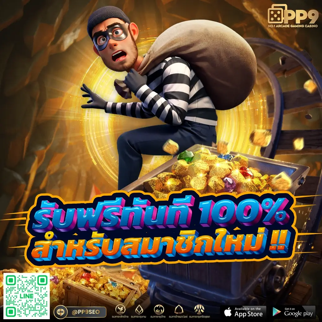 หวยสด net เว็บตรง สล็อต ฝากถอนออโต้ ไม่ผ่านเอเย่นต์ 2026