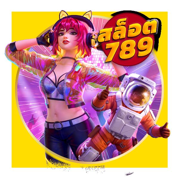 หวยไทยรัฐ เว็บตรง ฝากถอนออโต้ ไม่ผ่านเอเย่นต์ สล็อต