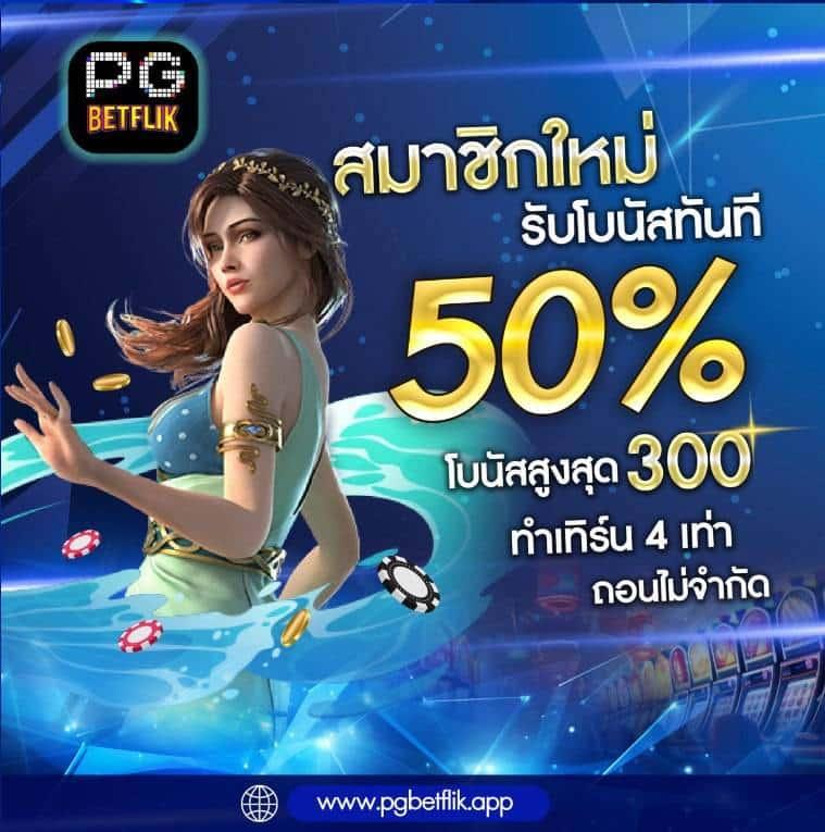 เกมสล็อตทดลองเล่นฟรี เว็บตรง สล็อต ฝากถอนออโต้ ไม่ผ่านเอเย่นต์ 2026