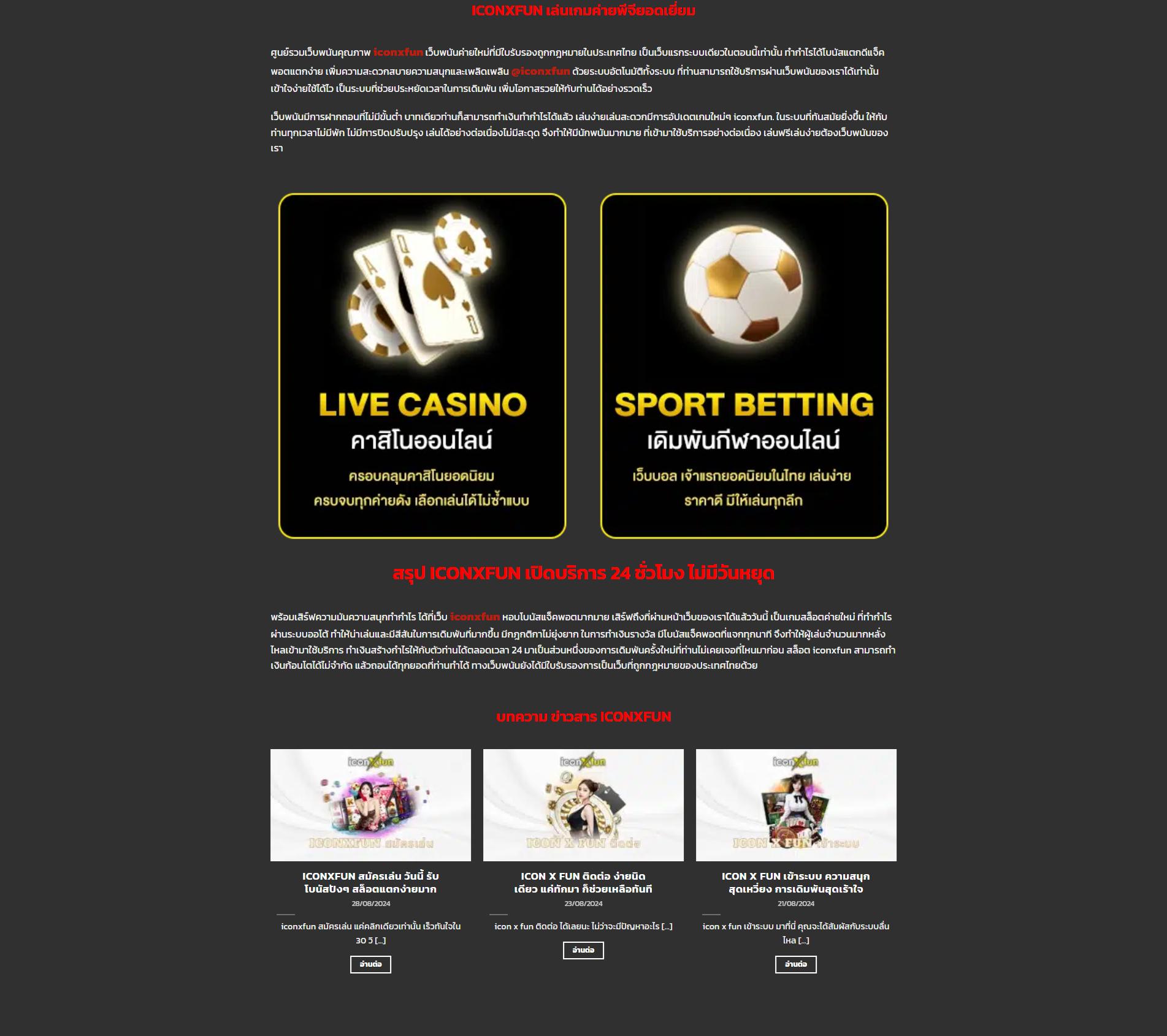 เบทฟิก168 เว็บตรง สล็อต ฝากถอนออโต้ ไม่ผ่านเอเย่นต์ 2026