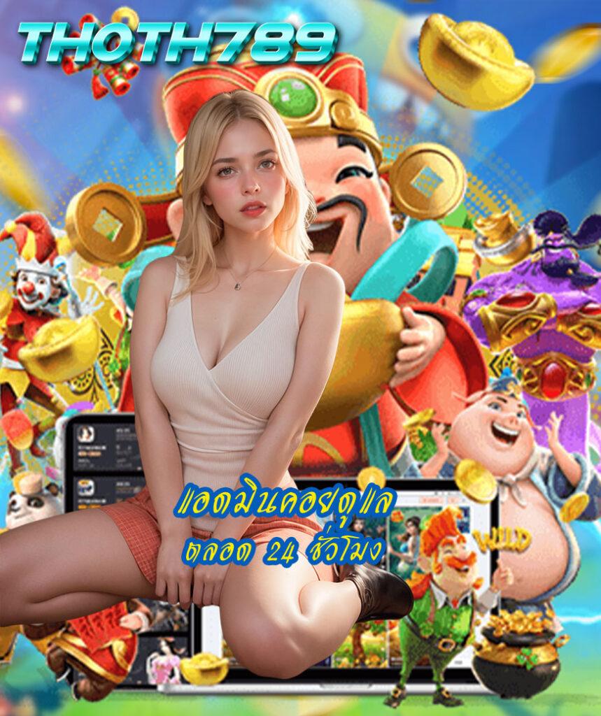 เว็บสล็อต pg ทั้งหมด เว็บตรง สล็อต ฝากถอนออโต้ 2026