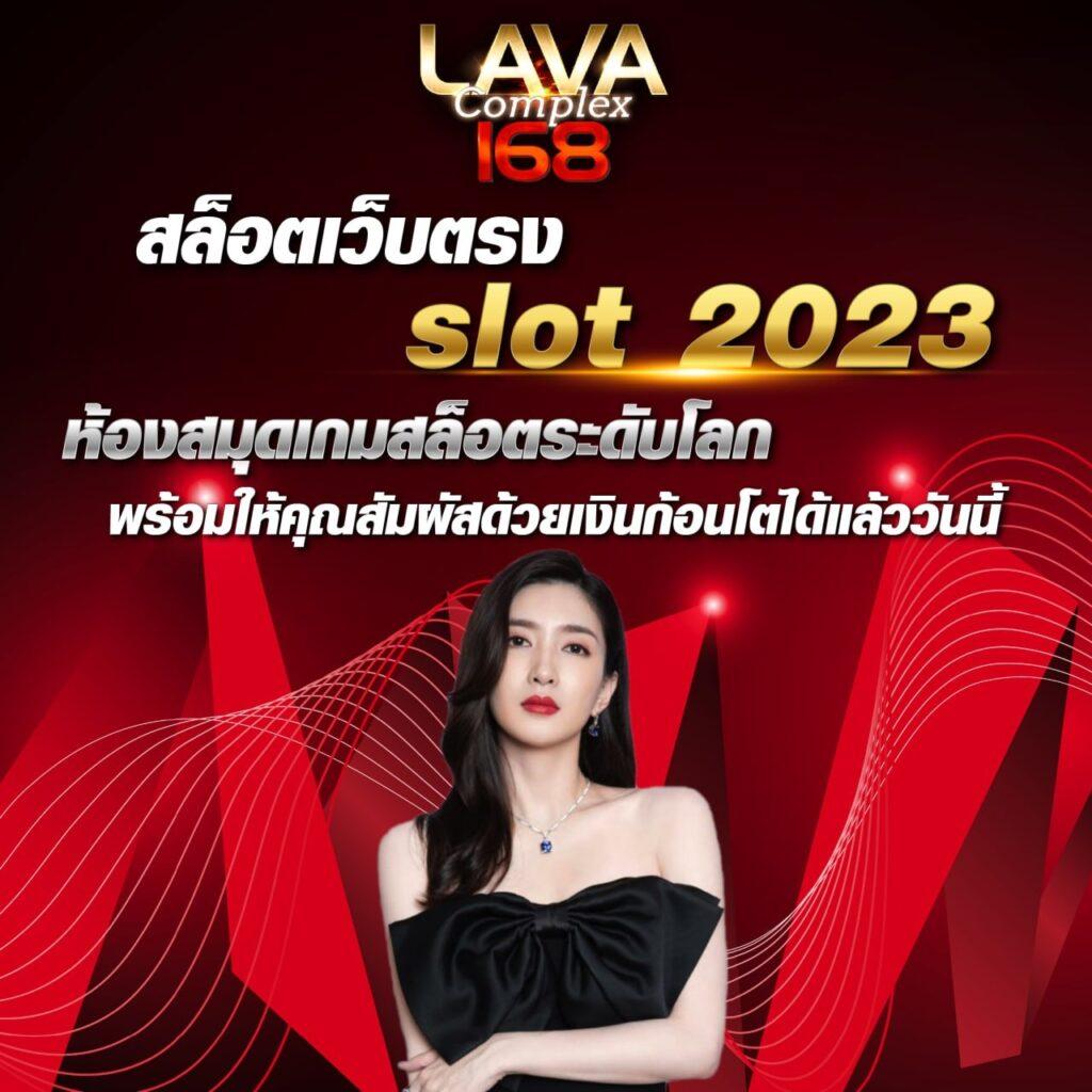 เว็บสล็อตตรงไม่ผ่านเอเย่นต์ เว็บตรง สล็อต ฝากถอนออโต้ ปลอดภัย 2026