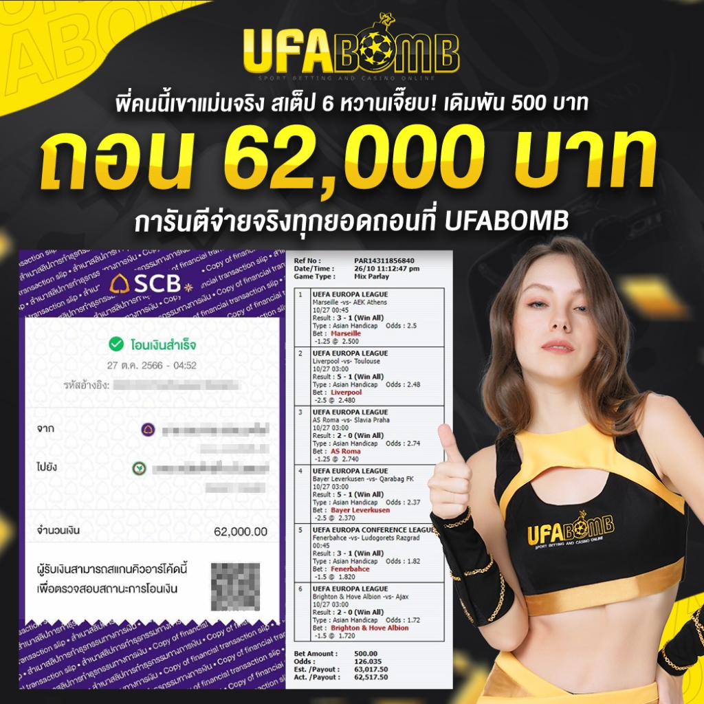 เศรษฐี99สล็อต โค้ดฟรี เว็บตรง สล็อต ฝากถอนออโต้ ผ่านเว็บ 2026